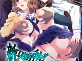 新入生の私が痴●電車で濡れる時HD版