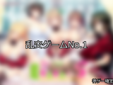 【FANZAゲーム】乱交 人気ランキングTOP10
