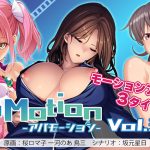 ApaMotion Vol.3