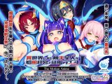 異世界に来た触手星人が娼館経営で征服ライフ The Motion Anime I