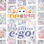 【まとめ買い】3本選んで3，000円！でぼの巣製作所 2026年初夏まとめ買い