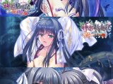 【期間限定】神楽新風記〜桂香の章〜 3本まとめ買いセット