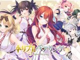 トリプルペアリング -Triple Pairing-