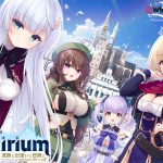 Relirium ‐レリリウム‐ 遺跡と出逢いと冒険と