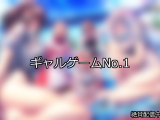 【FANZAゲーム】ギャル 人気ランキングTOP10