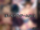 【FANZAゲーム】ぽっちゃり 人気ランキングTOP10