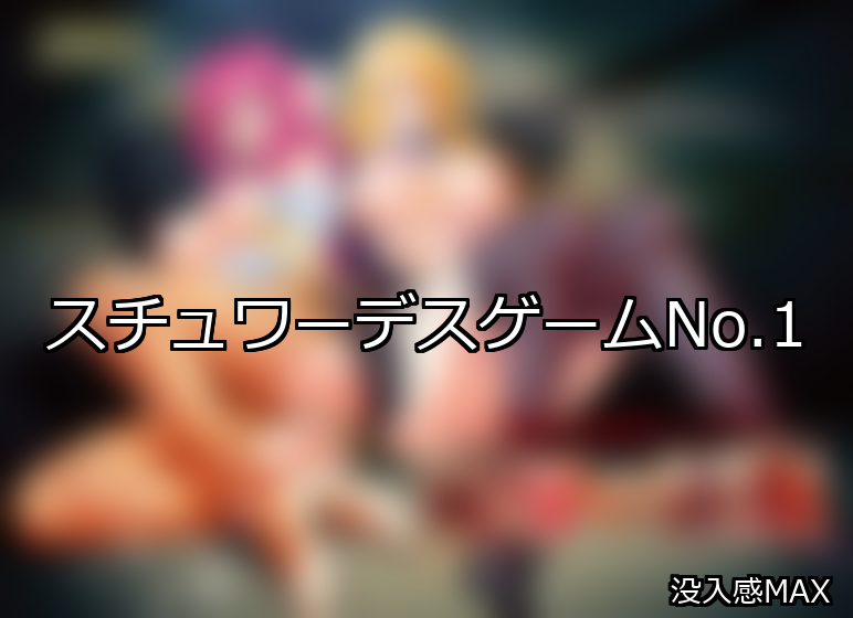 スチュワーデス ランキング 1位 アイキャッチ